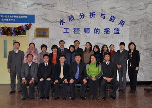 哈希公司攜手北京電子科技職業學院共建北京技術服務中心，共筑水質分析人才培養新高地